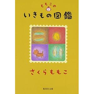 新品 / 小学館の図鑑NEO まどあけずかん (全12冊) 全巻セット : 漫画