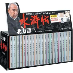 20000セット限定！石原裕次郎ドリームBOX 未開封】20000セット限定！石原裕次郎ドリームBOX スペシャル
