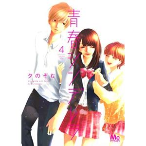 新品 / ペリリュー -楽園のゲルニカ- (1-11巻 全巻) 全巻セット : 漫画
