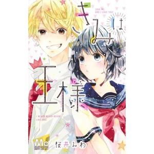 5月下旬より発送予定 / 新品 氷属性男子とクールな同僚女子 (1-11巻 最