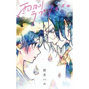 新品 / 空母いぶきGREAT GAME(18) 部数限定豪華版 : 漫画全巻ドット