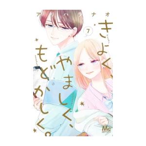 新品 / ふたりソロキャンプ (1-23巻 最新刊) 全巻セット : 漫画全巻