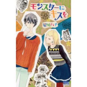新品 / ウィンドブレイカー WIND BREAKER (1-25巻 最新刊) 全巻セット