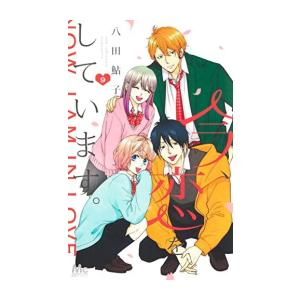 新品 冒険者の服 作ります 異世界ではじめるデザイナー生活 1巻 最新刊 漫画全巻ドットコムpaypayモール店 通販 Paypayモール