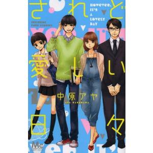 新品 / 絢爛たるグランドセーヌ (1-29巻 最新刊) 全巻セット : 漫画
