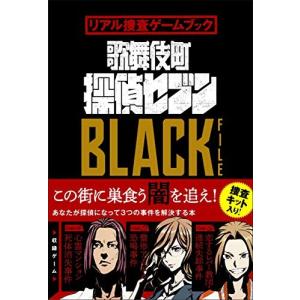 新品 / 東京喰種−トーキョーグール−コミックSET (全30冊) 全巻セット