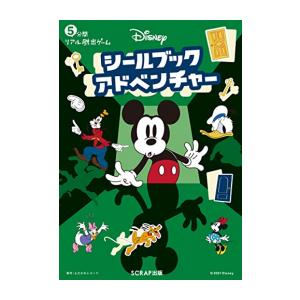 [新品]5分間リアル脱出ゲーム Disney ディズニーシールブックアドベンチャー