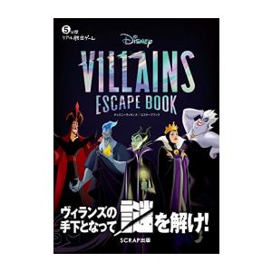 [新品]5分間リアル脱出ゲーム Disney VILLAINS Escape Book