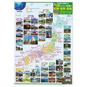 新品 / 4大特典つき!講談社学習まんが日本の...の詳細画像3