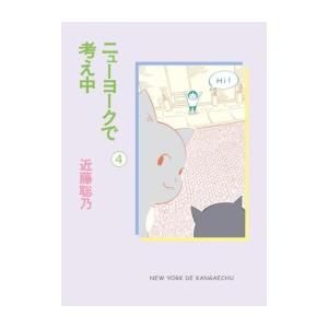 一迅社 新品 / 特典あり / 政宗くんのリベンジ(0-13巻 全巻)+Tiv先生