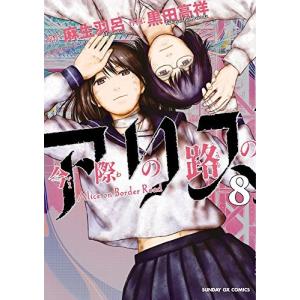 新品 / 金色のガッシュ!! 完全版(1-16巻 全巻) + 20周年記念オリジナル