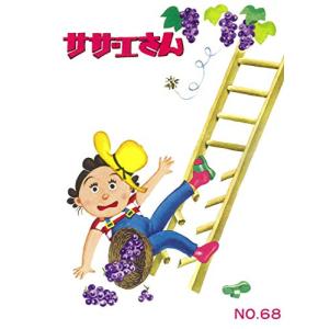 新品 / 青空小学校いろいろ委員会 (全10冊) 全巻セット : 漫画全巻