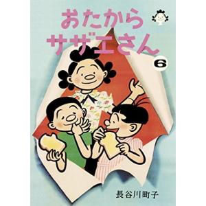 新品 / スケットダンス SKET DANCE[文庫](1-16巻 全巻) 全巻セット