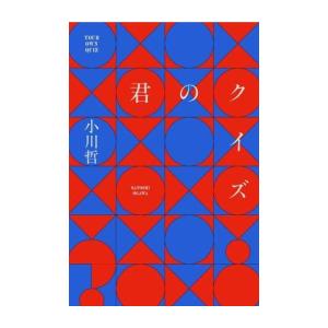 新品 / あおざくら 防衛大学校物語 (1-36巻 最新刊) 全巻セット : 漫画