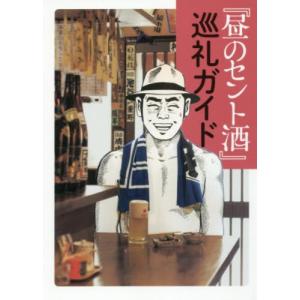 新品 / ヴィンランド・サガ (1-29巻 全巻) 全巻セット : 漫画
