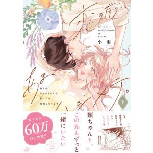 新品 / 終の退魔師 エンダーガイスター (1-22巻 最新刊) 全巻セット