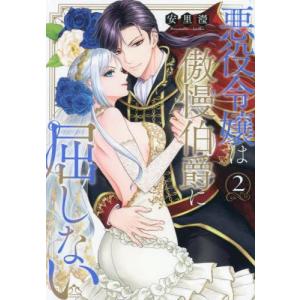 新九郎、奔る！全巻セット（1から20巻最新刊） 新九郎、奔る！全巻セット（1から20巻最新刊） - メルカリ