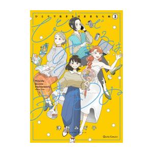 新品 / 全巻収納ダンボール本棚付 NANA ナナ (1-21巻 全巻) 全巻セット
