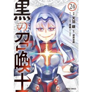 新品 / 特典あり 小林さんちのメイドラゴン (1-18巻 最新刊)[描き