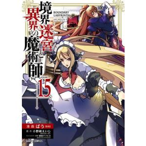 新品 / 墜落JKと廃人教師 (1-20巻 全巻) 全巻セット : 漫画全巻ドット