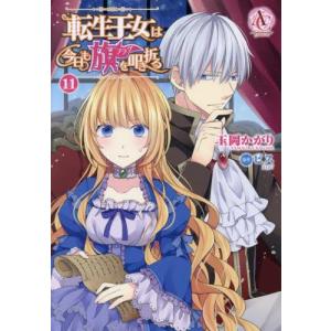 新品 / 邪神ちゃんドロップキック (1-26巻 最新刊) 全巻セット : 漫画