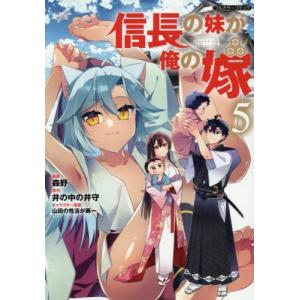 新品 / MAO マオ (1-26巻 最新刊) 全巻セット : 漫画全巻ドットコム