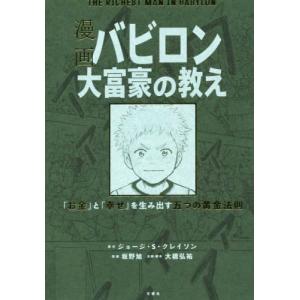 新品 / 神様のバレー (1-40巻 最新刊) 全巻セット : 漫画全巻ドット