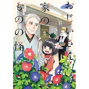 新品 / 司馬遼太郎全集 (全68冊) 全巻セット : 漫画全巻ドットコム