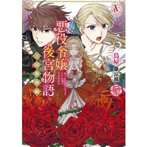 8月下旬より発送予定 / 新品 特典あり 地政学ボーイズ (1-7巻 最