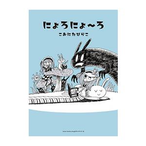 新品 / BUNGO-ブンゴ- (1-41巻 全巻) 全巻セット : 漫画全巻ドットコム