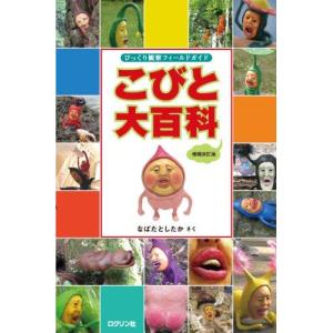 新品・全巻セット】綾辻行人 館シリーズ 新装改訂版 文庫 1-14巻セット