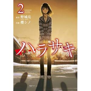 新品 / ROOKIES 文庫版 コミック 全14巻 (化粧ケース入) : 漫画全巻