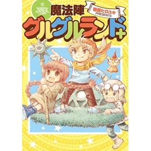 Artiste 1~10巻 特典付き 全巻セット】Artiste ＜1～10巻セット＞: 中古 | さもえど太郎