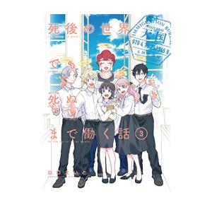 新品 / 弱虫ペダル (76-90巻) 全巻セット : 漫画全巻ドットコム Yahoo