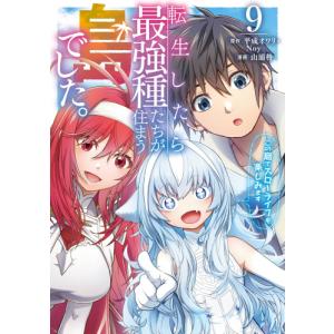 新品 / 金色のガッシュ!! 完全版(1-16巻 全巻) + 20周年記念オリジナル