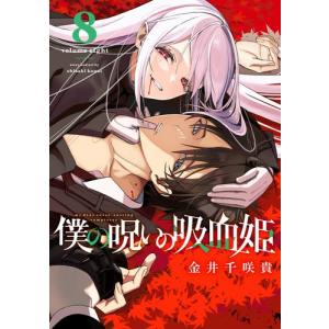 新品 / 星降る王国のニナ (1-17巻 最新刊) 全巻セット : 漫画