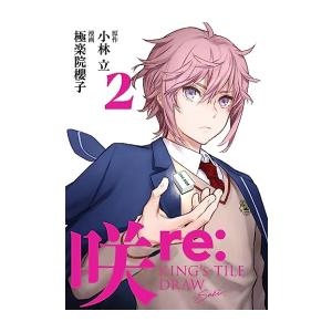 異世界のんびり農家 1〜16巻セット Amazon.co.jp: 異世界のんびり農家 単行本 1-13巻セット : 内藤 騎之介: 本