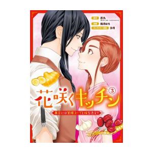一迅社 新品 / ゆるゆり 新装版 (1-24巻 最新刊) 全巻セット : 漫画