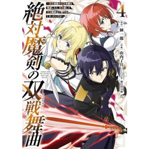 新品 / 忍者と極道 (1-16巻 最新刊) 全巻セット : 漫画全巻ドットコム