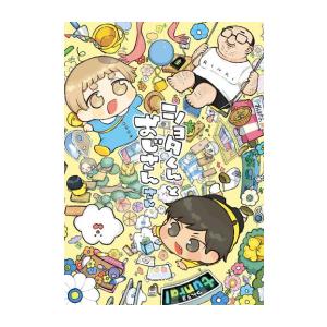 韓国語 まんが 『華山帰還(1)』著:STUDIO LICO : にゃんたろう 韓国語 まんが 『華山帰還(1)』著:STUDIO LICO : にゃんたろう