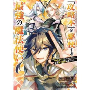 新品 / [シャンフロ]シャングリラ・フロンティア (1-26巻 最新刊) 特装