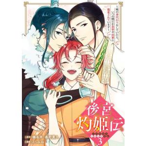 新品 / 極彩色 東京卍リベンジャーズ Brilliant Full Color Edition (1