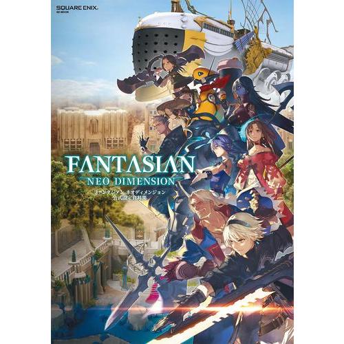 新品 / FANTASIAN Neo Dimension 公式設定資料集