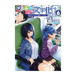 11月中旬より発送予定 / 新品 不滅のあなたへ (1-25巻 最新刊