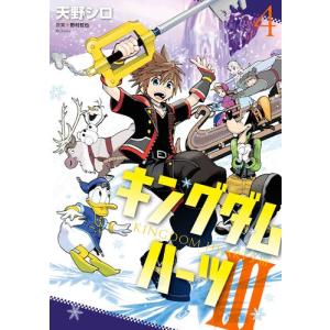 キングダム 最新刊の商品一覧 通販 Yahoo ショッピング