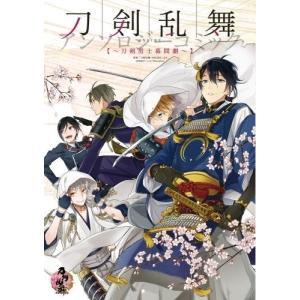 新品 / 龍と苺 (1-26巻 最新刊) 全巻セット : 漫画全巻ドットコム