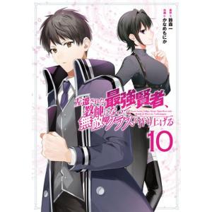 12月下旬より発送予定 / 新品 戦国小町苦労譚 (1-19巻 最新刊) 全巻