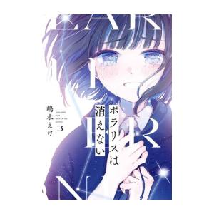 新品 / 特典あり その着せ替え人形は恋をする (1-15巻 全巻)[TORICO