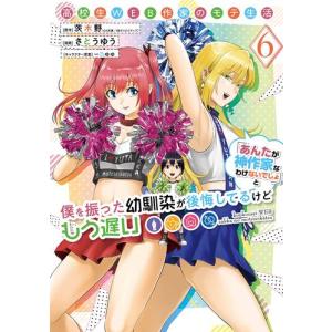 新品 / ヘタリア Axis Powers 原作ガイドブック ヘタリア的独立編