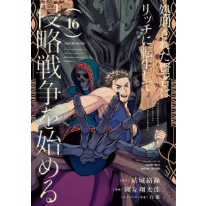 新品 / 女神のカフェテラス (1-22巻 全巻) 全巻セット : 漫画全巻